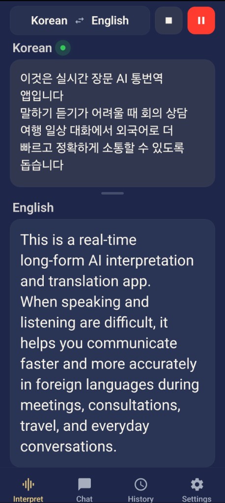Butterbun app screenshot 1